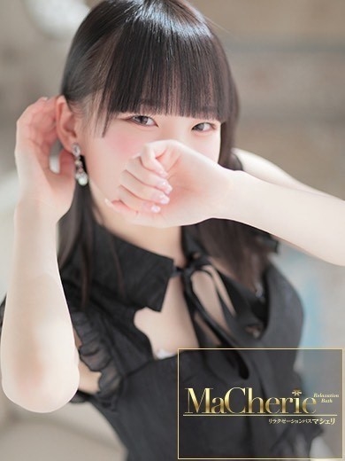 中洲　癒やしの素人系ソープランド　<br>マシェリ - MaCherie  -るな/スリムで明るい未経験美女♡の画像