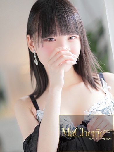 中洲　癒やしの素人系ソープランド　<br>マシェリ - MaCherie  -るな/スリムで明るい未経験美女♡の画像