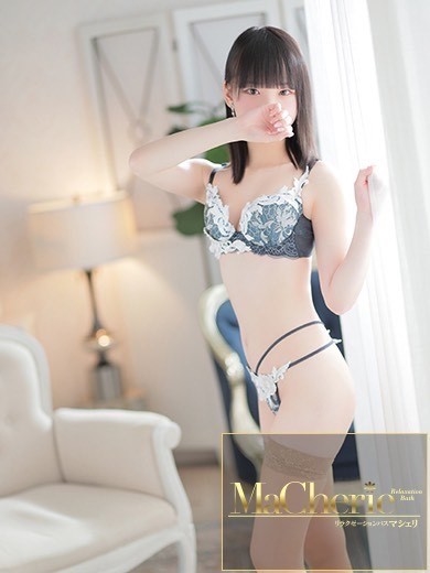 中洲　癒やしの素人系ソープランド　<br>マシェリ - MaCherie  -るな/スリムで明るい未経験美女♡の画像