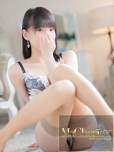 中洲　癒やしの素人系ソープランド　<br>マシェリ - MaCherie  -るな/スリムで明るい未経験美女♡の画像