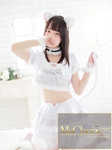 中洲　癒やしの素人系　<br>マシェリ - MaCherie  -るな/超かわいい天真爛漫美少女♡の画像