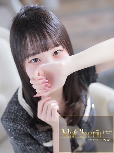 福岡中洲 個室浴場/MaCherie（マシェリ）るな/超かわいい天真爛漫美少女♡の画像