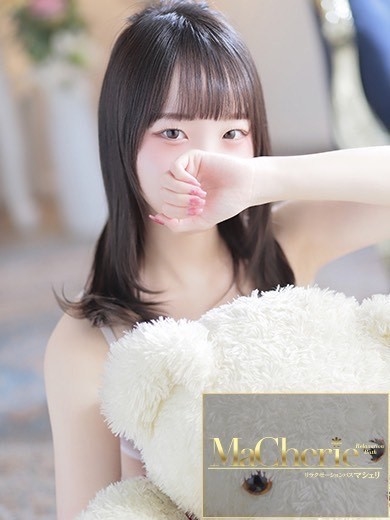 福岡中洲 個室浴場/MaCherie（マシェリ）るな/超かわいい天真爛漫美少女♡の画像