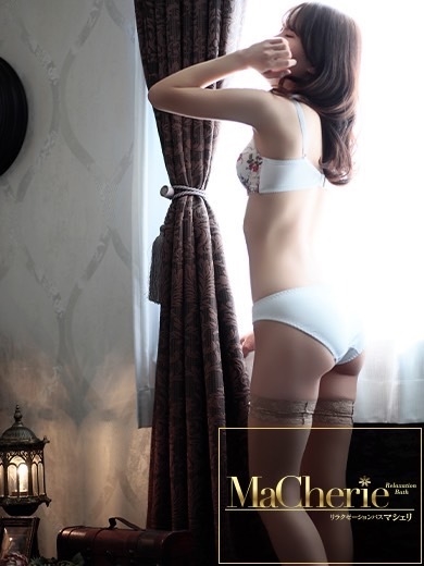 中洲　癒やしの素人系ソープランド　<br>マシェリ - MaCherie  -あかり/絶対また逢いたくなる♡の画像