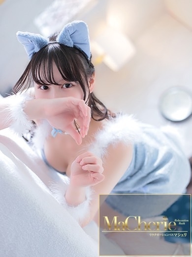 中洲　癒やしの素人系ソープランド　<br>マシェリ - MaCherie  -りりか/♡純粋無垢♡最高の美少女の画像