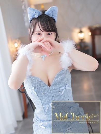 中洲　癒やしの素人系ソープランド　<br>マシェリ - MaCherie  -りりか/♡純粋無垢♡最高の美少女の画像