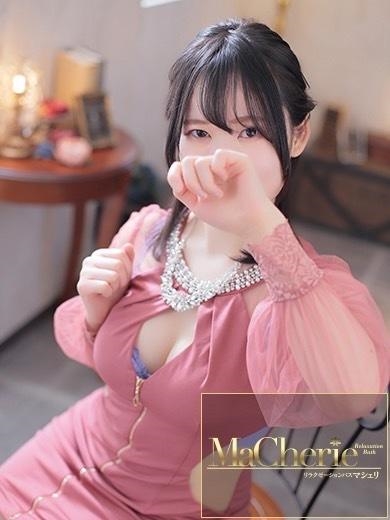 中洲　癒やしの素人系　<br>マシェリ - MaCherie  -あやね/純朴な瞳に吸い込まれるの画像