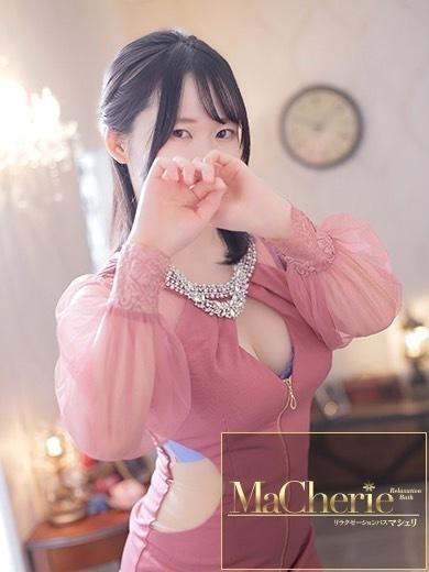 中洲　癒やしの素人系　<br>マシェリ - MaCherie  -あやね/純朴な瞳に吸い込まれるの画像