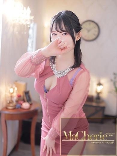 中洲　癒やしの素人系　<br>マシェリ - MaCherie  -あやね/純朴な瞳に吸い込まれるの画像