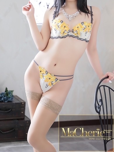 中洲　癒やしの素人系　<br>マシェリ - MaCherie  -ありさ/可愛さ咲き誇る♡の画像