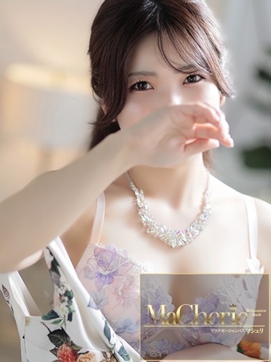 中洲　癒やしの素人系　<br>マシェリ - MaCherie  -れむ/初々しくキレカワ美女♡の画像