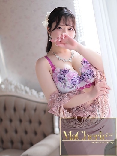 中洲　癒やしの素人系ソープランド　<br>マシェリ - MaCherie  -さや/甘え上手♡全てに癒される♡の画像