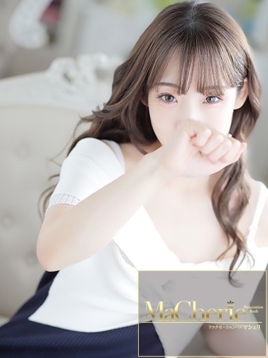 中洲　癒やしの素人系ソープランド　<br>マシェリ - MaCherie  -にこ/忘れられない♡ときめき♡の画像