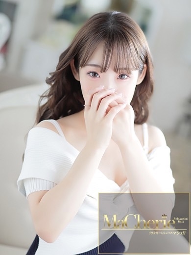 中洲　癒やしの素人系ソープランド　<br>マシェリ - MaCherie  -にこ/忘れられない♡ときめき♡の画像