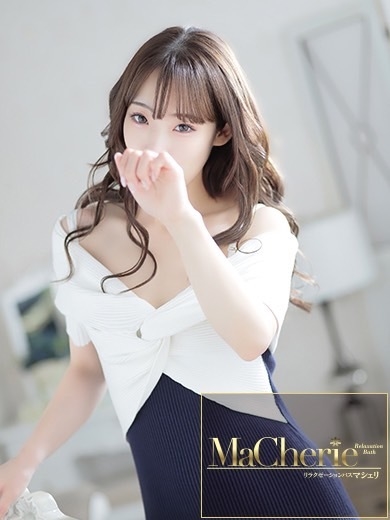 中洲　癒やしの素人系ソープランド　<br>マシェリ - MaCherie  -にこ/忘れられない♡ときめき♡の画像