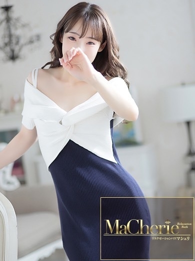 中洲　癒やしの素人系ソープランド　<br>マシェリ - MaCherie  -にこ/忘れられない♡ときめき♡の画像