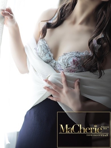 中洲　癒やしの素人系ソープランド　<br>マシェリ - MaCherie  -にこ/忘れられない♡ときめき♡の画像