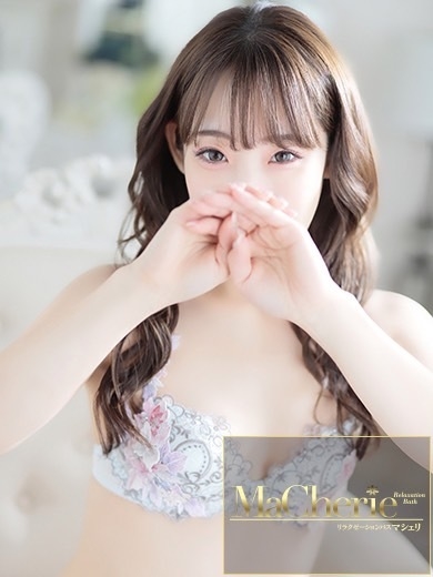 中洲　癒やしの素人系ソープランド　<br>マシェリ - MaCherie  -にこ/忘れられない♡ときめき♡の画像