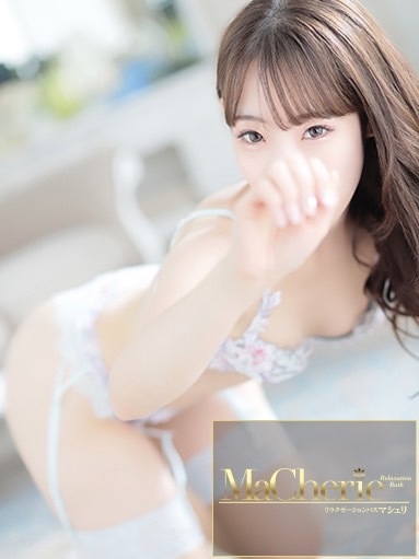 中洲　癒やしの素人系ソープランド　<br>マシェリ - MaCherie  -にこ/忘れられない♡ときめき♡の画像