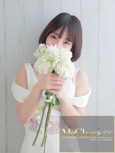 中洲　癒やしの素人系ソープランド　<br>マシェリ - MaCherie  -にこ/忘れられない♡ときめき♡の画像