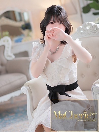 中洲　癒やしの素人系　<br>マシェリ - MaCherie  -みい/愛され♡ゆるふわ美少女♡の画像