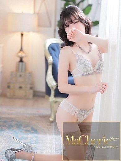 中洲　癒やしの素人系　<br>マシェリ - MaCherie  -みい/愛され♡ゆるふわ美少女♡の画像