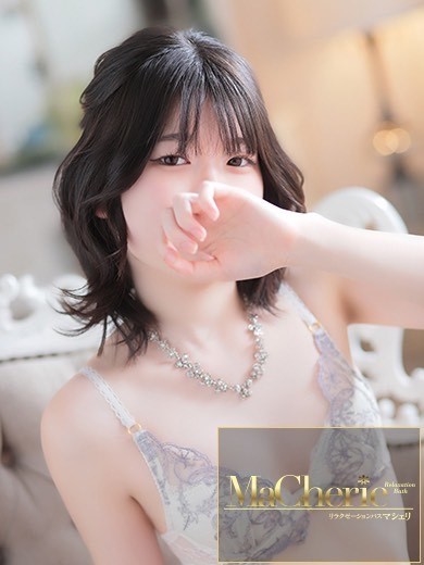 中洲　癒やしの素人系　<br>マシェリ - MaCherie  -みい/愛され♡ゆるふわ美少女♡の画像