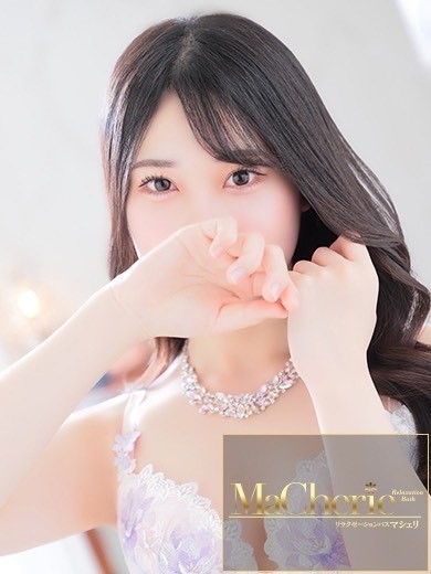中洲　癒やしの素人系ソープランド　<br>マシェリ - MaCherie  -じゅり/逢うたびに恋に落ちる♡の画像