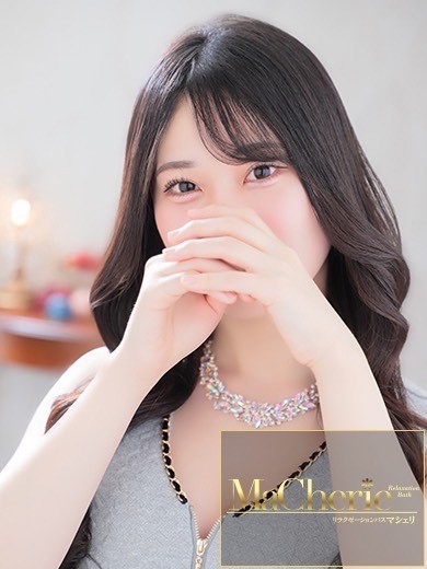 中洲　癒やしの素人系ソープランド　<br>マシェリ - MaCherie  -じゅり/逢うたびに恋に落ちる♡の画像