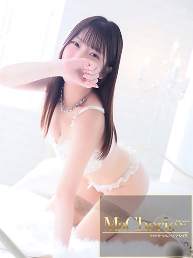 中洲　癒やしの素人系　<br>マシェリ - MaCherie  -こころ/お淑やかな清楚系美少女！の画像