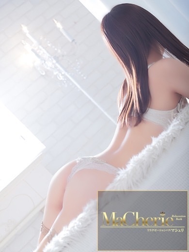 中洲　癒やしの素人系　<br>マシェリ - MaCherie  -こころ/お淑やかな清楚系美少女！の画像
