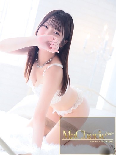 中洲　癒やしの素人系　<br>マシェリ - MaCherie  -こころ/お淑やかな清楚系美少女！の画像