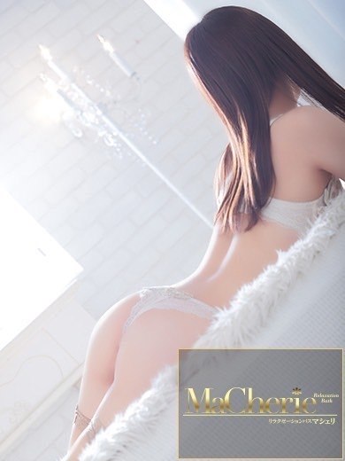 中洲　癒やしの素人系　<br>マシェリ - MaCherie  -こころ/お淑やかな清楚系美少女！の画像