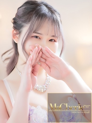 福岡中洲 個室浴場/MaCherie（マシェリ）めあり/沼確定♡天真爛漫な素人娘の画像