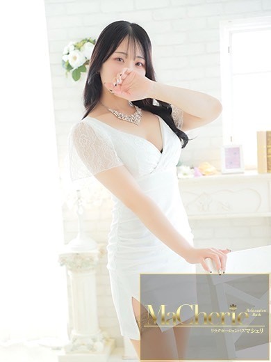 中洲　癒やしの素人系　<br>マシェリ - MaCherie  -みさき/3拍子揃った絶対的美女♡の画像
