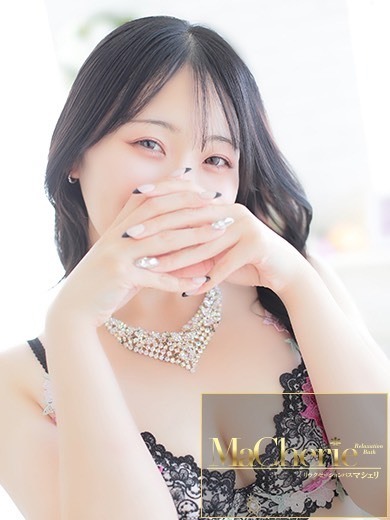 中洲　癒やしの素人系　<br>マシェリ - MaCherie  -みさき/3拍子揃った絶対的美女♡の画像