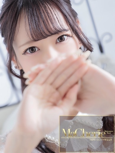 福岡中洲 個室浴場/MaCherie（マシェリ）なぎさ/色白モデル系♡素人美女♡の画像