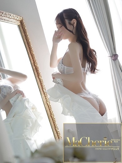福岡中洲 個室浴場/MaCherie（マシェリ）なぎさ/色白モデル系♡素人美女♡の画像