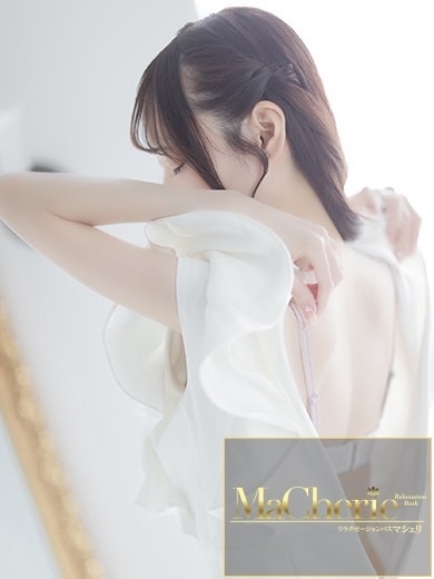 福岡中洲 個室浴場/MaCherie（マシェリ）なぎさ/色白モデル系♡素人美女♡の画像