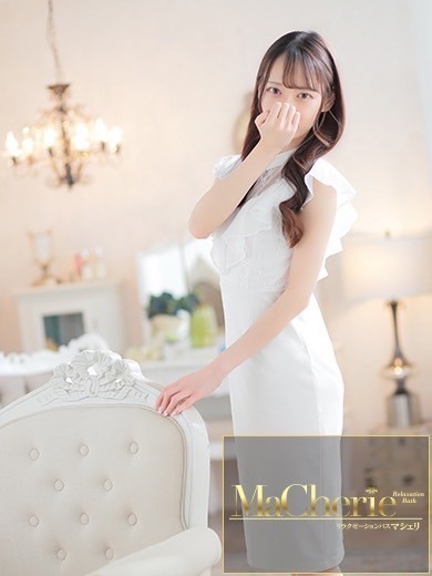 中洲　癒やしの素人系ソープランド　<br>マシェリ - MaCherie  -なぎさ/色白モデル系♡素人美女♡の画像