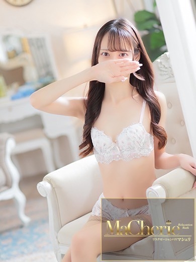 中洲　癒やしの素人系ソープランド　<br>マシェリ - MaCherie  -なぎさ/色白モデル系♡素人美女♡の画像
