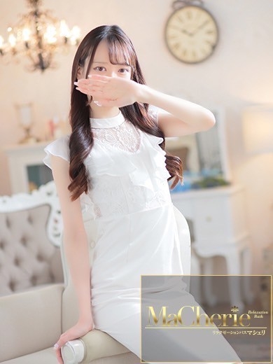 中洲　癒やしの素人系ソープランド　<br>マシェリ - MaCherie  -なぎさ/色白モデル系♡素人美女♡の画像