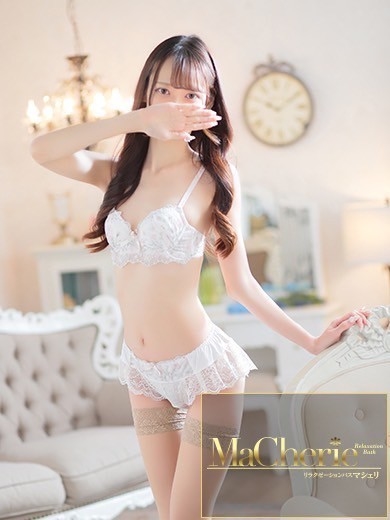 中洲　癒やしの素人系ソープランド　<br>マシェリ - MaCherie  -なぎさ/色白モデル系♡素人美女♡の画像