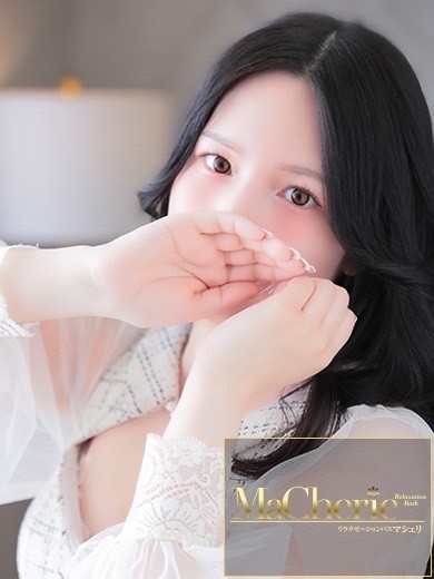 中洲　癒やしの素人系ソープランド　<br>マシェリ - MaCherie  -しおん/新人割引対象の画像