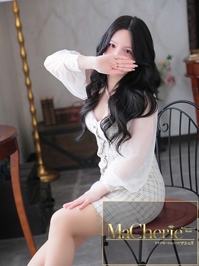 中洲　癒やしの素人系ソープランド　<br>マシェリ - MaCherie  -しおん/新人割引対象の画像