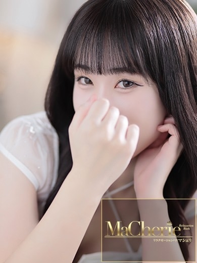 中洲　癒やしの素人系ソープランド　<br>マシェリ - MaCherie  -れい/奇跡の恋人感♡の画像