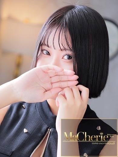 中洲　癒やしの素人系　<br>マシェリ - MaCherie  -ふう/圧倒的な透明感と清潔感！の画像