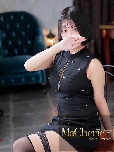 中洲　癒やしの素人系　<br>マシェリ - MaCherie  -ふう/圧倒的な透明感と清潔感！の画像