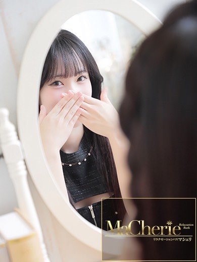 中洲　癒やしの素人系　<br>マシェリ - MaCherie  -れい/奇跡の恋人感♡の画像
