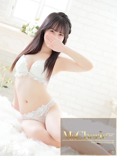 中洲　癒やしの素人系　<br>マシェリ - MaCherie  -れい/奇跡の恋人感♡の画像